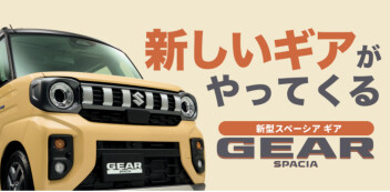 遂に大発表なのです!(^^)!
